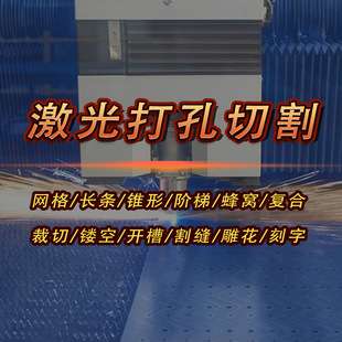 �����и� C276 904L 310S 1.4529 2520�ߜع��ϺϽ����и�ӹ�