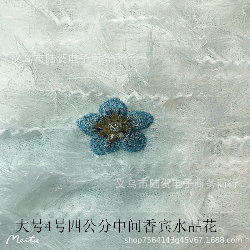 未标题-大4香水晶