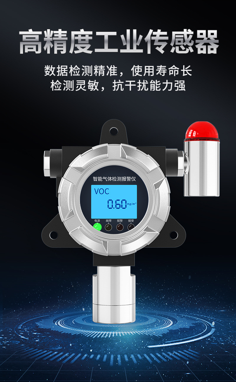 银色探测器_05