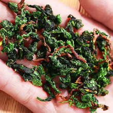 安溪红心歪尾铁观音毛茶带梗茶叶浓香型乌龙茶清