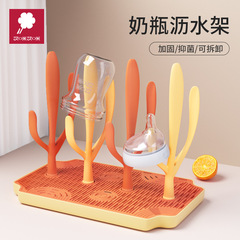 Emiemi Baby Bottle Rack Multifunctional Drainable Removable Drying Rack Household Type Baby Bottle Storage Rack