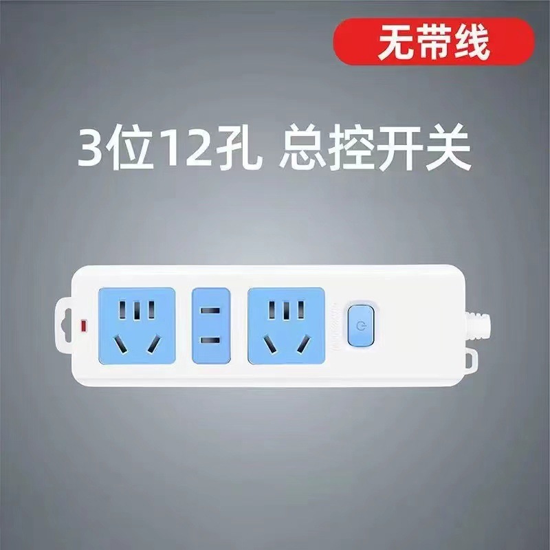 50% off 손실 상쇄 [플러그 2개 + 순동 12구] 구매 제한 3시간 - 0.0m + 안전 전류 + 가족 혜택