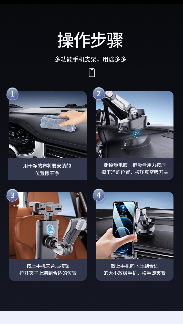 Cross-border suction cup waterfall adjustable rotatable car mobile phone holder multifunctional universal car tablet holder