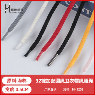 32�V���܈A�K���K 5mm��ɫ���Ĝ��ވA�K �l��ñ�K���K�o�����l