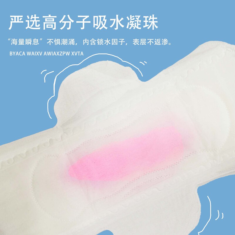 医療グレードの滅菌生理用ナプキン、昼夜用、通気性と肌に優しい生理用ナプキン、独立した医療用ケアパッド|undefined