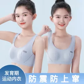 少女文胸;防溢乳垫;隔尿用品