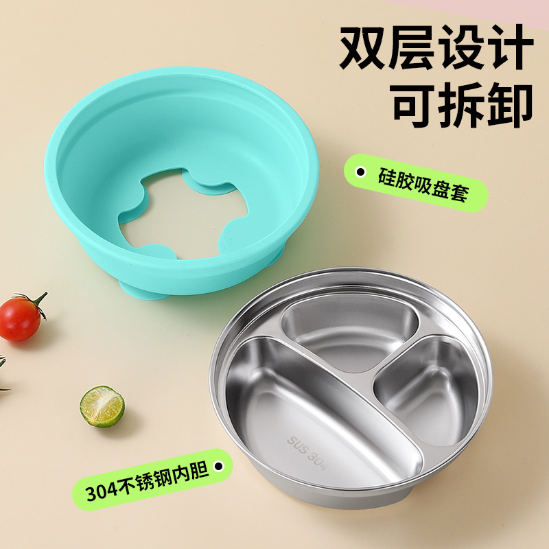 子供用食事皿ステンレス304家庭用吸盤式取り外し可能幼稚園円形分格皿パーマ防止蒸煮可能|undefined