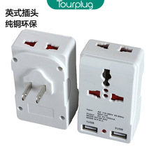 �¿�pUSB�๦���D�Q���^ ����ͨ��ʽ�WʽӢҎС�Ϸ��D�Q����