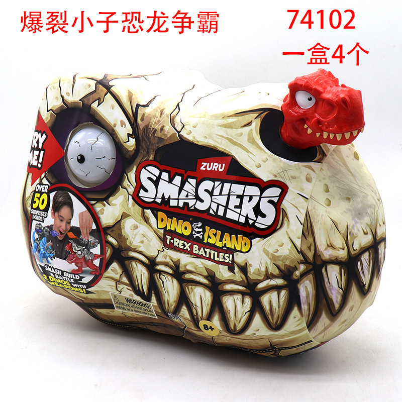 Burst Kid Dinosaur Battle Building ZURU Toy Gift Giant Dinosaur Island Skull Dinosaur Egg Tyrannosaurus Rex Burst Kid Dinosaur Battle Building ZURU Toy Gift Giant Dinosaur Island Skull Dinosaur Egg Tyrannosaurus Rex