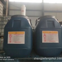 丙烯酸盐喷膜防水涂料工程大量用防水涂料五十年防水周期