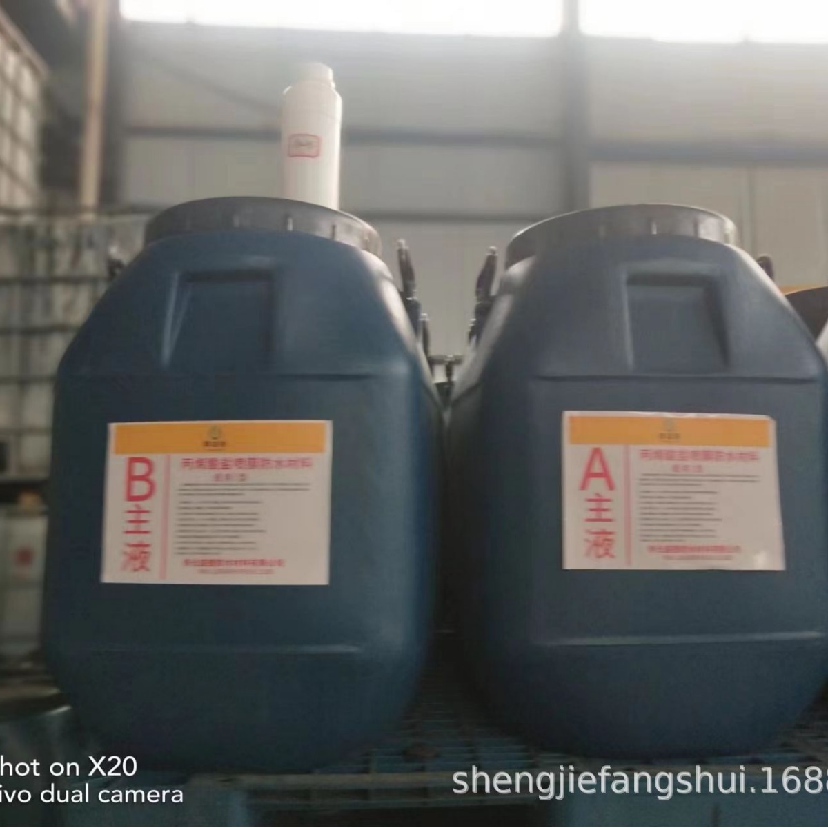 丙烯酸盐喷膜防水涂料工程大量用防水涂料五十年防水周期