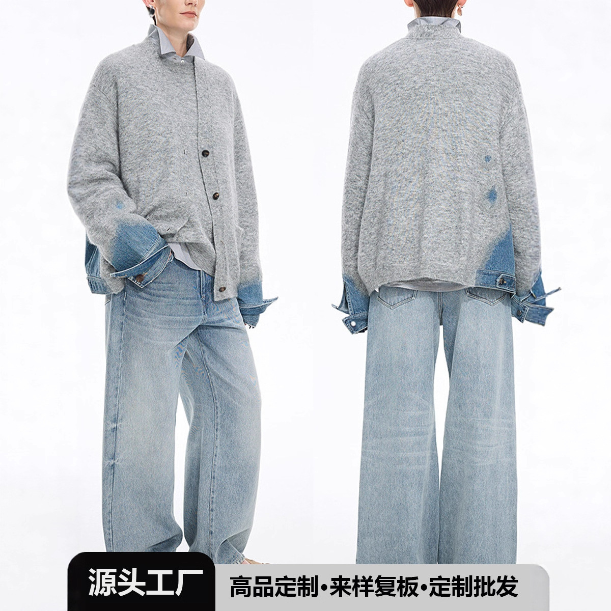 【工厂直销】25秋冬新款复古时尚牛仔拼接灰色毛衣针织开衫外套女