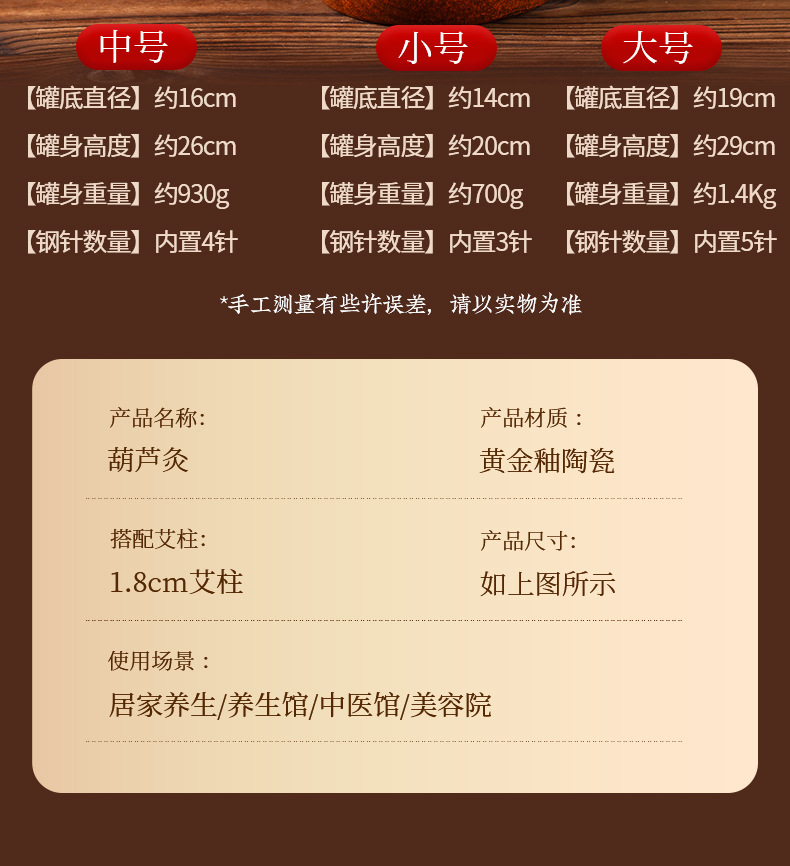 Ceramic Gourd Moxibustion Device with Smoke Exhaust System for Home Abdominal Back Warm Therapy preparation