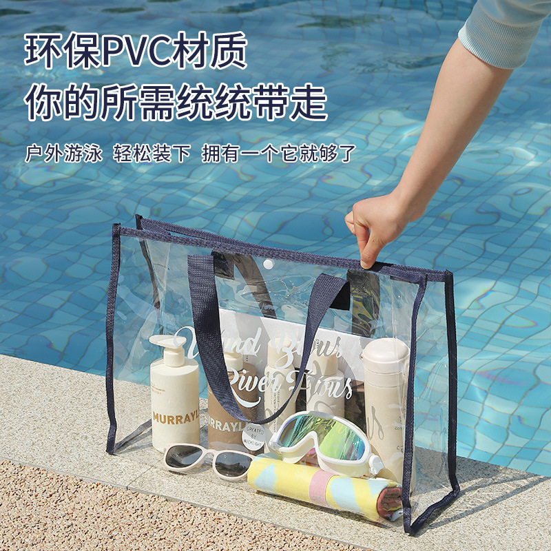 New Portable Swimming Bag Cosmetics Storage Bag Multi-Functional Waterproof Transparent Toiletry Bag Large Capacity Beach Bag