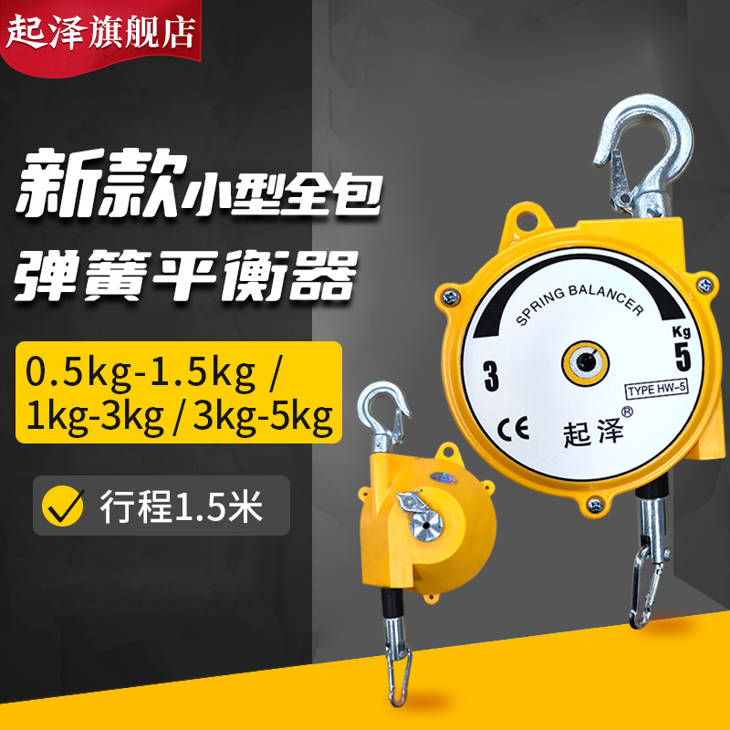 j8拉力器吊工业ew塔式吊机弹簧平衡器平衡吊葫芦伸缩起重自g3