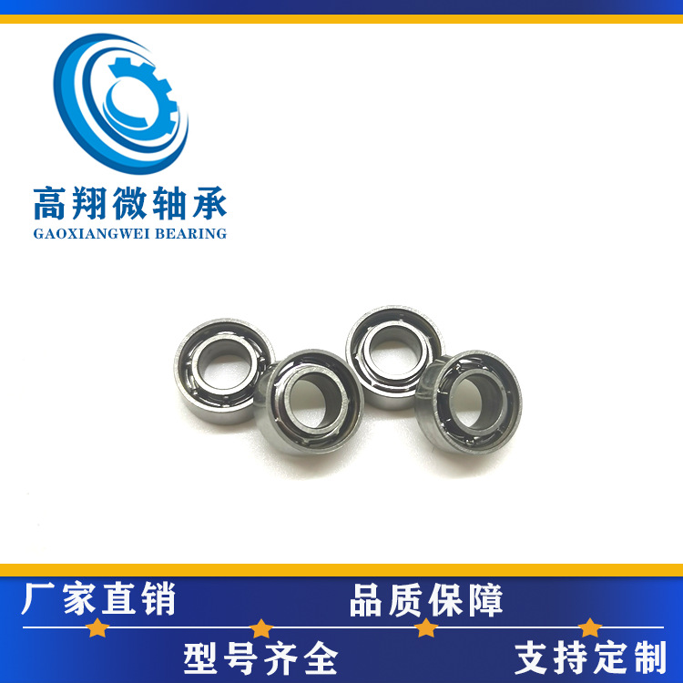 MR105开式微型轴承尺寸5X10X3mm磨孔磨沟轴承高空转高转速轴承