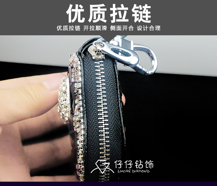 Diamond-embedded monqi car car key case cute creative car cartoon universal key case car key case