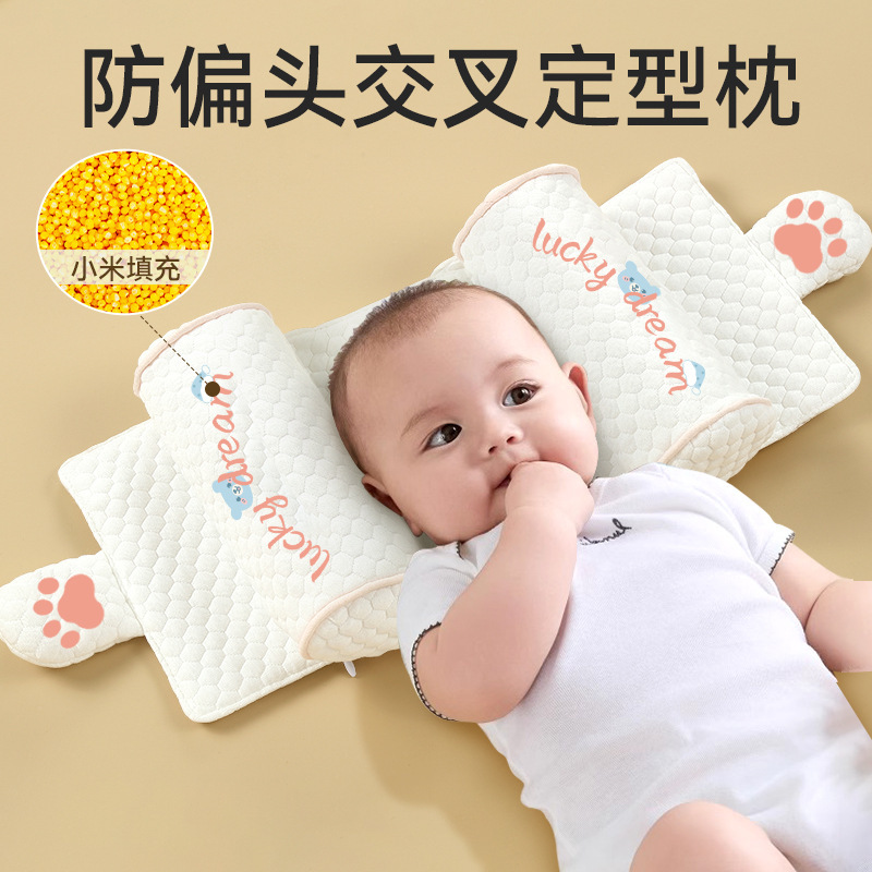 工場 Xiaomi スタイリング枕赤ちゃん 0-6 ヶ月 1 歳以上の赤ちゃんの頭の形を修正し、偏りを防ぐ純粋な綿の枕卸売|undefined