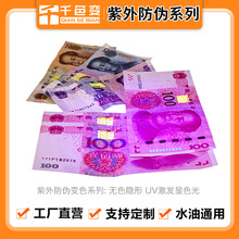 ����ɹ������ī�t �S �{  �G �� �[��������νzӡ���zӡ��ī