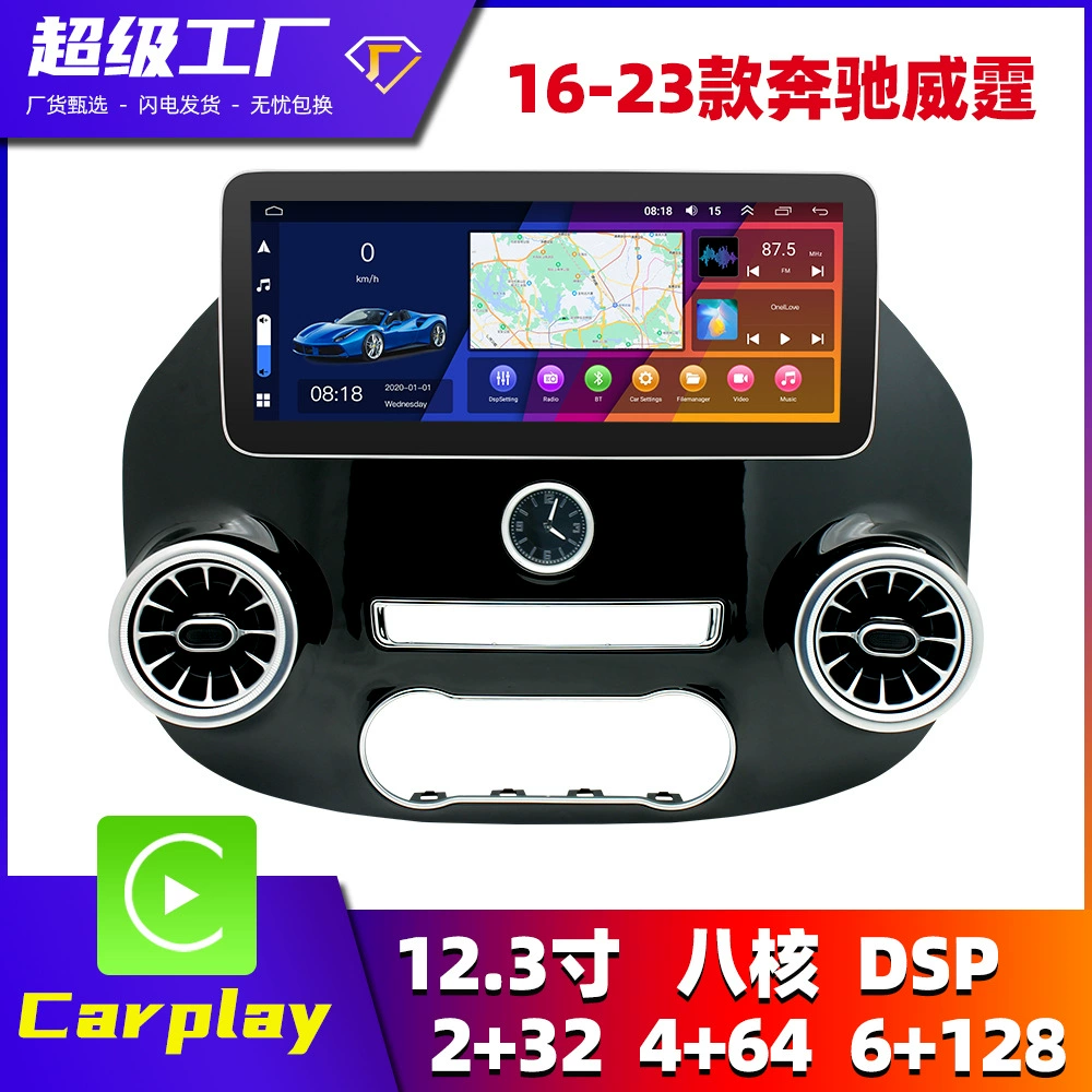 Подходит для Mercedes-Benz Vitamin 16-23 Android навигации с большим экраном, автомобильный GPS Bluetooth, CarPlay, обратная связь изображения