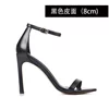Black, 8cm
