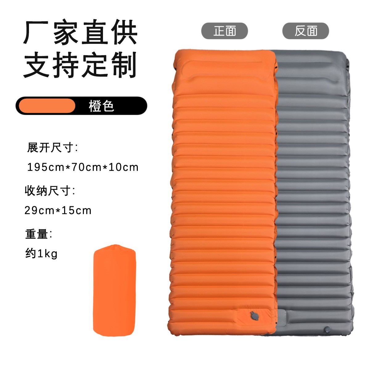 NT04 풋 페달 10cm 오렌지색과 회색