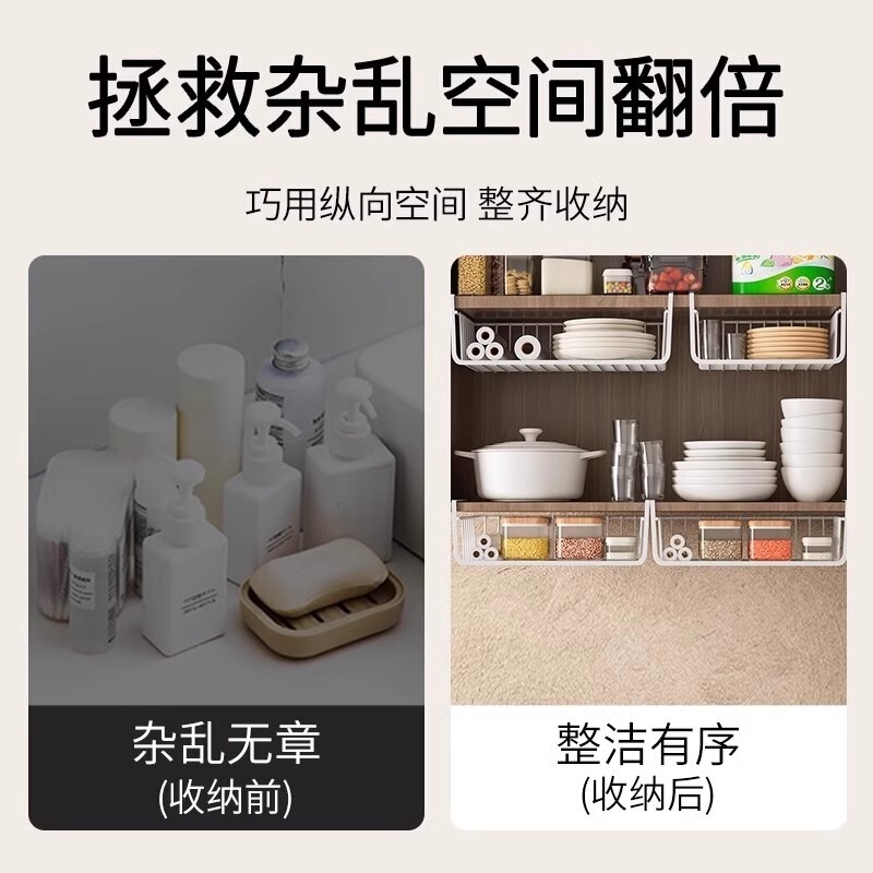 厨房置物架宿舍收纳器悬挂分层调味料挂篮橱柜内吊柜下下挂挂架|undefined