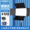 Two-color battery, charger, 10 inch