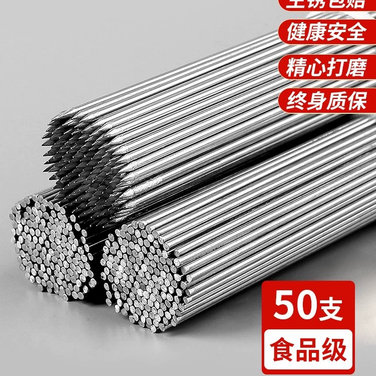 Шампуры для барбекю из нержавеющей стали, круглые железные шампуры, инструменты для гриля для кабана, кебаба, аксессуары для шампуров, игольчатый шампур для домашнего барбекю.