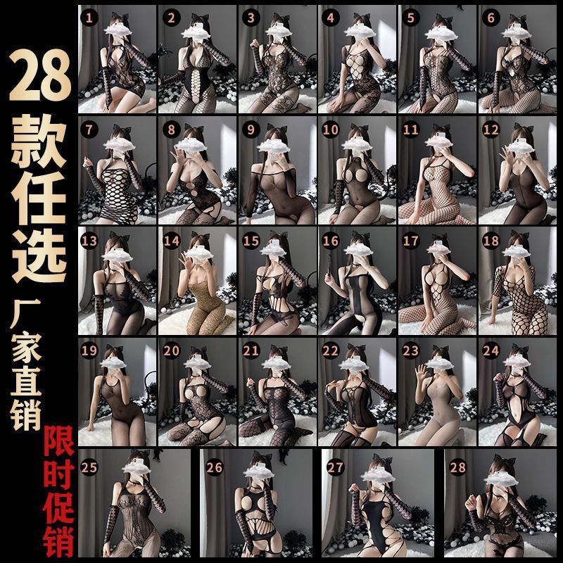 Sy 섹시한 속옷, 섹시한 스타킹, 극도로 유혹적인 커플의 열정적인 침대에서 벗을 필요 없는 잠옷 세트, 완전 투명한 유니폼