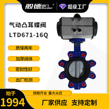 ӵyLTD671X-10Q͹ʽքӵy150LByT֧ʽӵy