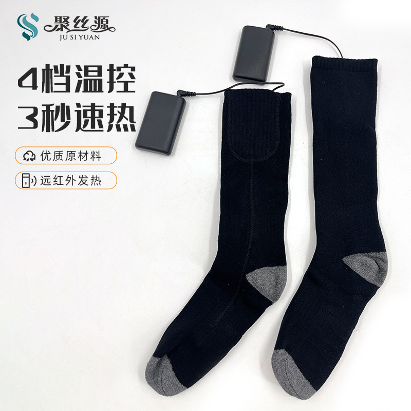 Explosive Long Life Foot Heating Socks USB Charging Warm Socks Thickened Heating Socks Ski Electric Socks Explosive Long Life Foot Heating Socks USB Charging Warm Socks Thickened Heating Socks Ski Electric Socks