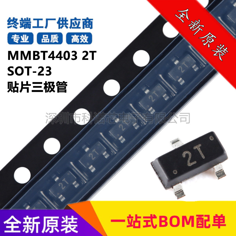 MMBT4403 2T SOT-23 PNP Transistor-40V0.6A SMD Transistor New Original