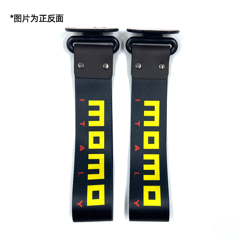 Trailer rope/net/strap: Qìchē Print JDM Decoration - momo