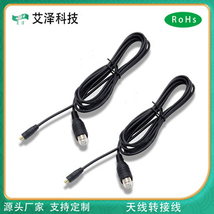 2.4G�ۯB�������z���쾀  �������zSMA��C���쾀 7DB 2400MHZ��