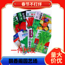 �߲˷N���ЙC�ʠI�B��һվُ�R��ͥ�̨�������С�[�N�I�B������