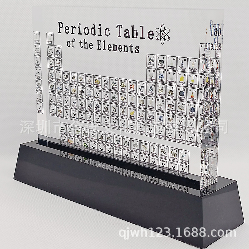 亚克力化学元素周期表现货印刷版83种高清印刷亚克力展示牌工艺品