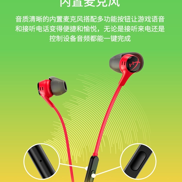 Hyperx cloud earbuds 2極度の未知のひばり2はゲームの競争の入耳式のイヤホンの耳栓を持ちます。|undefined