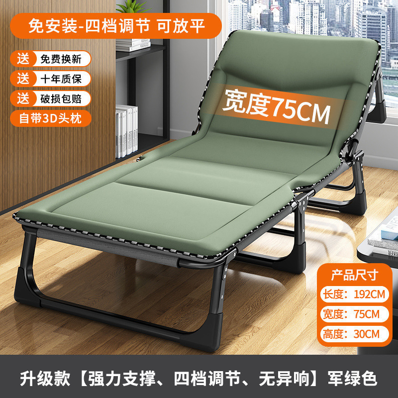 午休折叠床办公室工位简易单人床家用多功能便携躺椅成人午睡神器|undefined