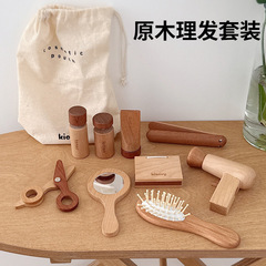 Kienvy越境児童化粧バッグ散髪玩具セット原木女の子お姫様化粧台ままごと