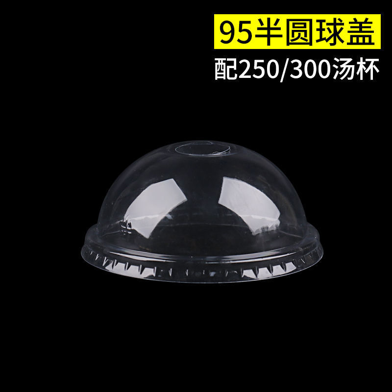 95 semicircle cover [single cover] 100 pieces