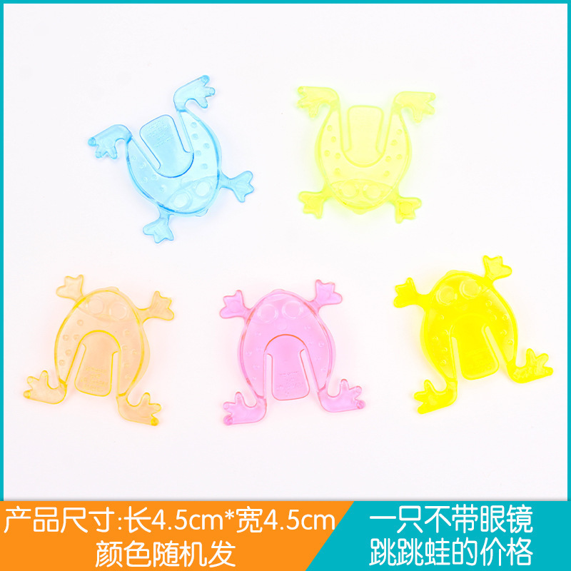 Rana saltarina sin ojos