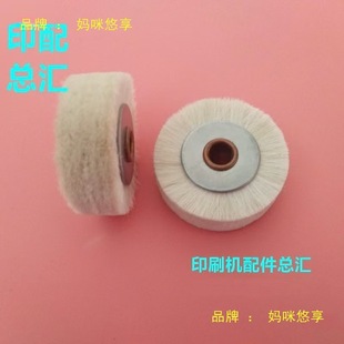 ӡˢ�C�Fоë݆Сɭ����݆��������ë݆�_�m�Fоëˢ݆ݔ��̨ë݆