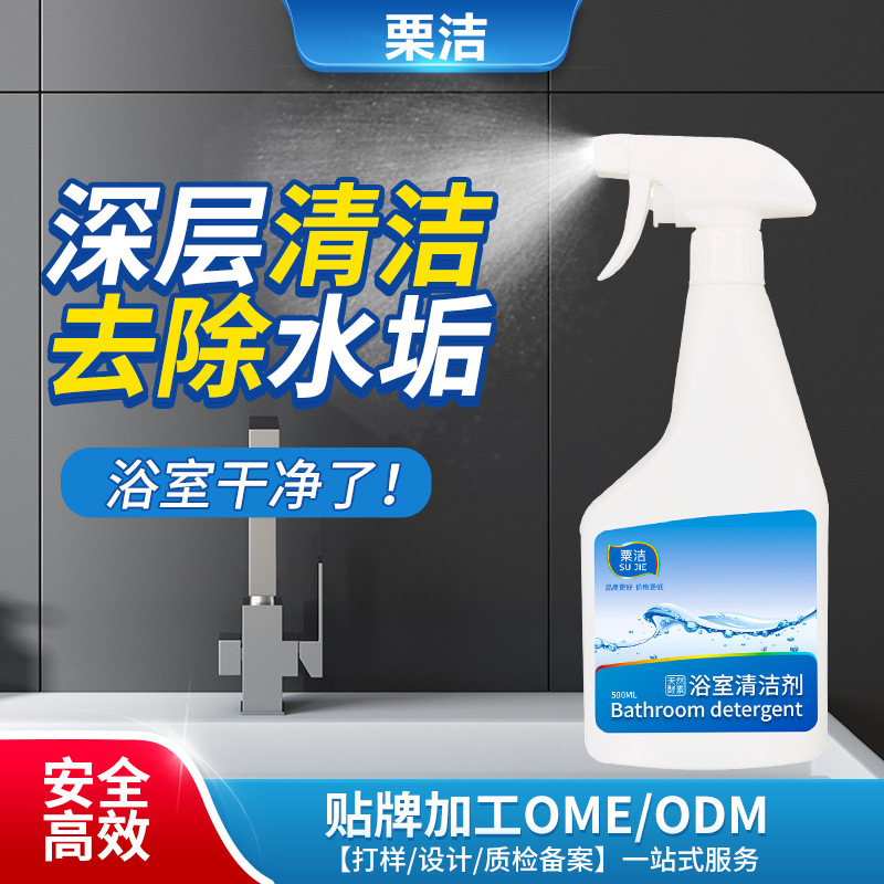 Bathroom Kitchen Remove Bathroom Glass Scale Tile Scale Stainless Steel Faucet Bathroom Scale Cleaner Bathroom Kitchen Remove Bathroom Glass Scale Tile Scale Stainless Steel Faucet Bathroom Scale Cleaner