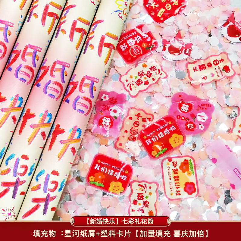 Productos de boda regalos de flores Mi familia tiene una atmósfera feliz de boda accesorios de mano saludo fábrica directa