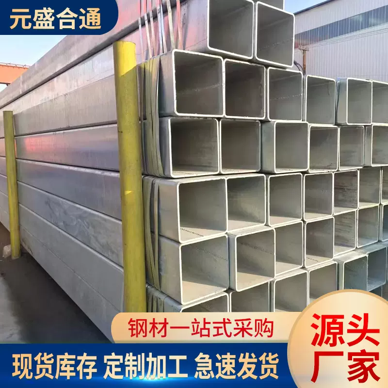 定制镀锌管方管 Q235B热镀锌矩形管 Q355B无缝方管方钢管方钢