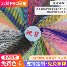 �z�W12�PVC�W������ִ��߹��W�����ϋ냺ͯ܇��������W�۲�