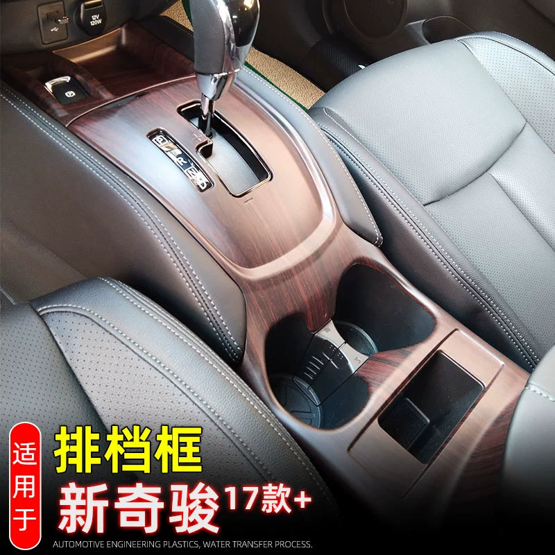 Nissan, совместимый руль, стеклянные стразы/пайетки, модифицированный переключатель-ключ с аксессуарами