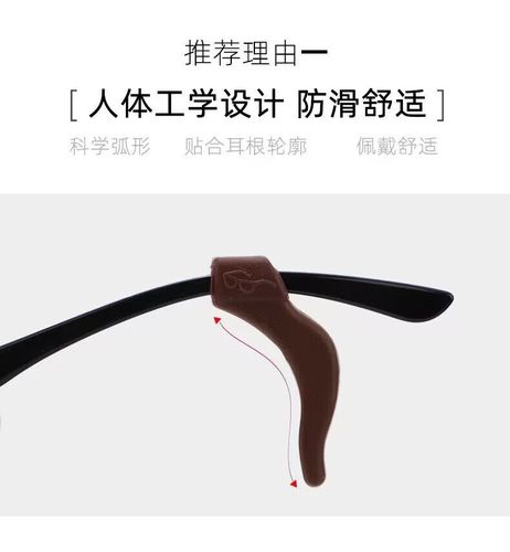 Factory direct sales silicone earmuffs, anti-slip glasses, large ear hooks, ear hooks, ear drags, sports anti-falling glasses accessories