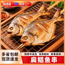 鸡肉类;香肠烤肠类;鸭肉类